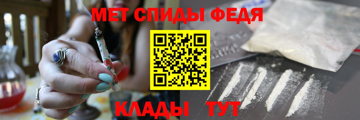 Амфетамин  АМФ Розовый  Amphetamine  Вход с VPN  Ступино 