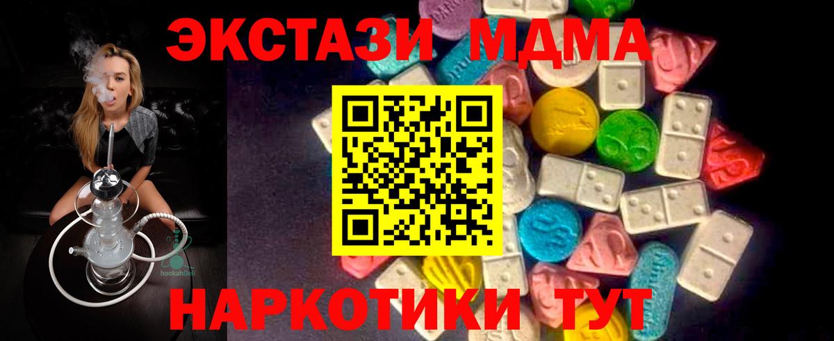 Экстази ешки Ступино