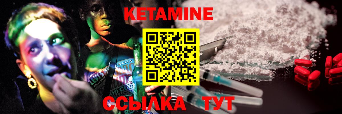 сайты даркнета телеграм  КЕТАМИН ketamine  Ступино  Вход с VPN  Кетамин ketamine 