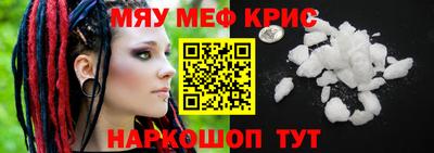 сатива Усть-Джегута