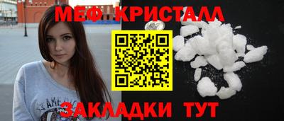 сатива Усть-Джегута