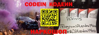 каннабис Уссурийск