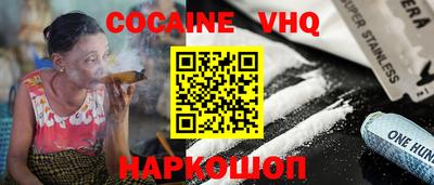 каннабис Уссурийск