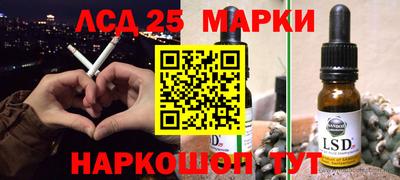сатива Усть-Джегута
