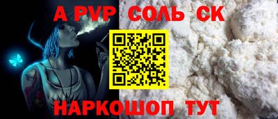 сатива Усть-Джегута