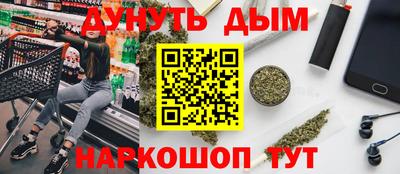каннабис Уссурийск