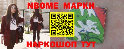каннабис Уссурийск