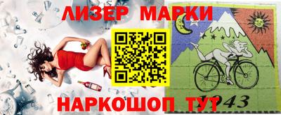 сатива Усть-Джегута