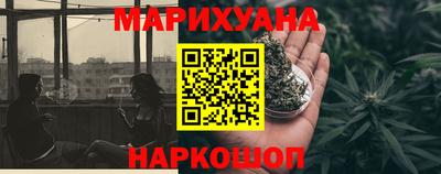 каннабис Уссурийск