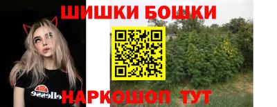 ПСИЛОЦИБИНОВЫЕ ГРИБЫ Чебоксары