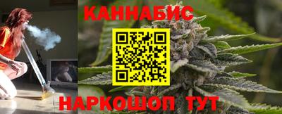 стафф Чебаркуль