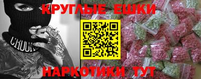 spice Чапаевск