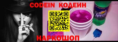 сатива Усть-Джегута
