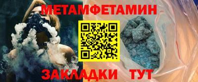 сатива Усть-Джегута