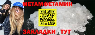 сатива Усть-Джегута
