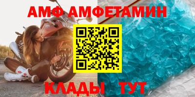 стафф Чебаркуль
