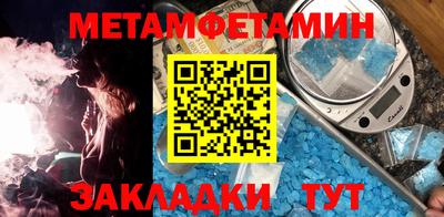 сатива Усть-Джегута