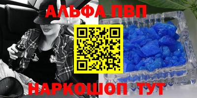 каннабис Уссурийск