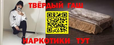 каннабис Уссурийск