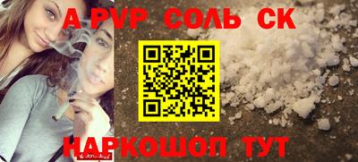 сатива Усть-Джегута