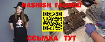 сатива Усть-Джегута