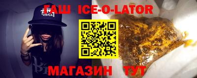 стафф Чебаркуль