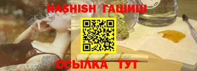 каннабис Уссурийск