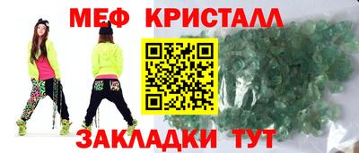 каннабис Уссурийск
