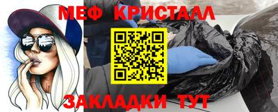 каннабис Уссурийск