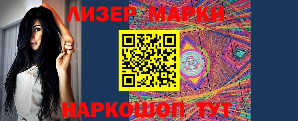 Ступино  LSD-25 экстази ecstasy  гидра ONION  Вход с VPN  ЛСД экстази кислота 