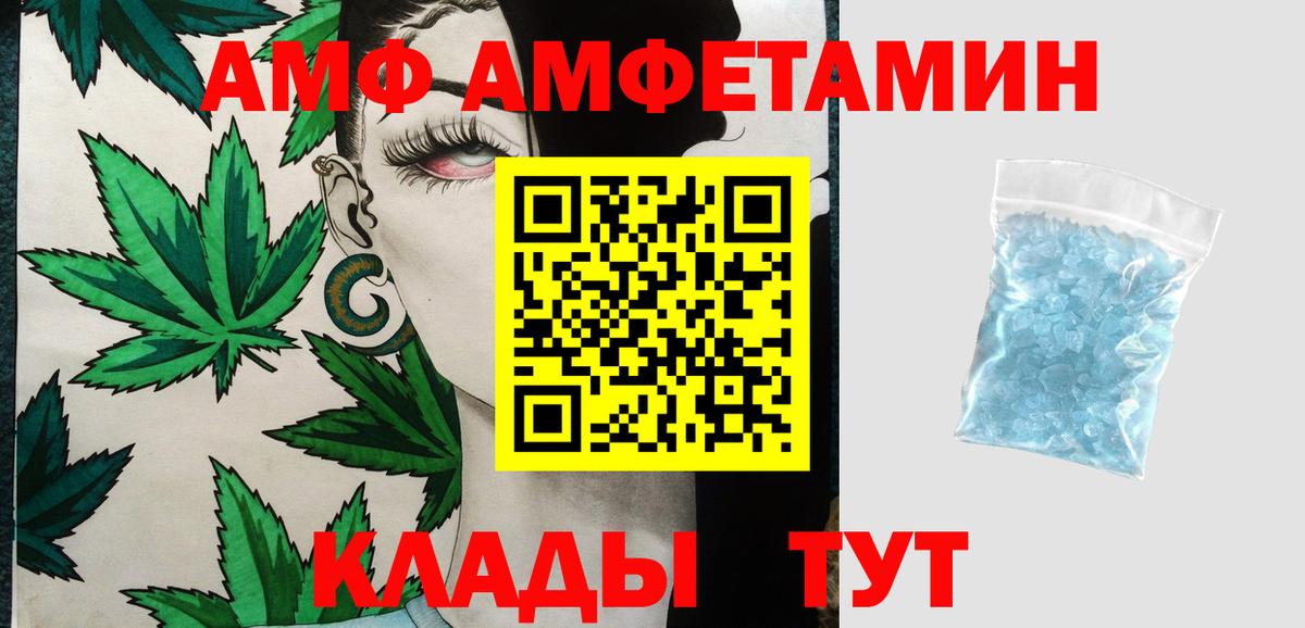 Первитин винт  Вход с VPN  Первитин винт  Ступино 