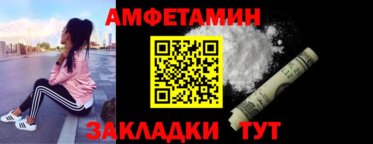 Первитин Methamphetamine Ступино