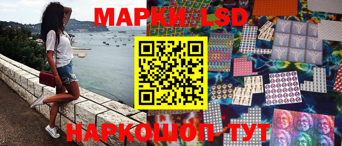 Марки NBOMe 1,5мг Ступино