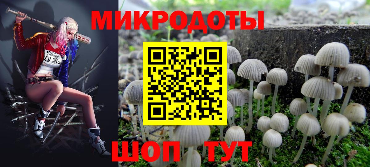 Кокаин Ступино