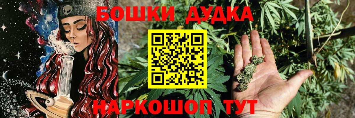 Каннабис Amnesia  Бошки Шишки Ganja  Вход с VPN  Бошки Шишки LSD WEED  Ступино 